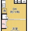 1DK Apartment to Buy in Adachi-ku Floorplan