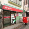 Whole Building Other to Buy in Suginami-ku Post Office