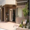 1DKマンション - 福岡市中央区賃貸 内装