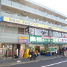 1Rアパート - 横浜市神奈川区賃貸 店舗