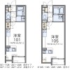 1R Apartment to Rent in Yokohama-shi Midori-ku Floorplan