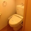 1LDK Apartment to Rent in Arakawa-ku Toilet