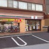 1K Apartment to Rent in Kawasaki-shi Kawasaki-ku Convenience Store