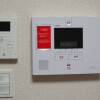 1K Apartment to Rent in Kashiwa-shi Building Security
