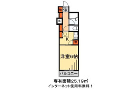 1K Mansion in Kitakokubun - Ichikawa-shi