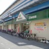 Whole Building Apartment to Buy in Ichikawa-shi Supermarket