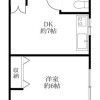 1DK Apartment to Rent in Bunkyo-ku Floorplan