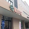 2DKマンション - 大田区賃貸 スーパー