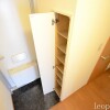 1K Apartment to Rent in Nishisonogi-gun Nagayo-cho Storage