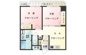 2DK Mansion in Minamiyukigaya - Ota-ku