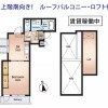 1DK Apartment to Buy in Setagaya-ku Floorplan
