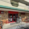 Whole Building Apartment to Buy in Nerima-ku Supermarket