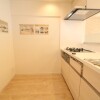 2LDK Apartment to Buy in Meguro-ku Kitchen