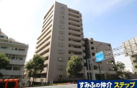3LDK Mansion in Ohashi - Meguro-ku