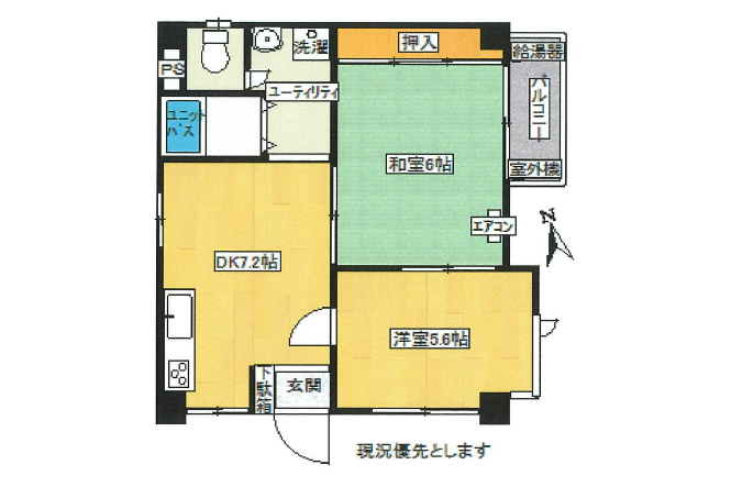 2DK Apartment to Buy in Shinagawa-ku Floorplan