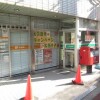 1K Apartment to Rent in Suginami-ku Post Office