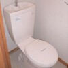 1K Apartment to Rent in Mitaka-shi Toilet