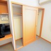1K Apartment to Rent in Dazaifu-shi Room