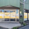 Whole Building Apartment to Buy in Nerima-ku Hospital / Clinic