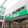 2DK House to Rent in Suginami-ku Supermarket