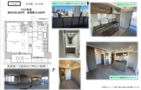 2LDK Mansion in Shibaura(1-chome) - Minato-ku