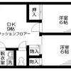 2DKマンション - 大田区賃貸 外観