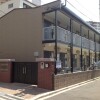 1Kアパート - 大阪市西成区賃貸 外観