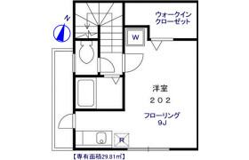 1R Apartment in Koenjiminami - Suginami-ku