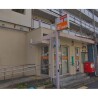 1K Apartment to Rent in Koto-ku Post Office