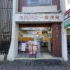 Whole Building Apartment to Buy in Toshima-ku Post Office