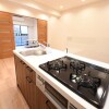 1LDK Apartment to Buy in Bunkyo-ku Kitchen