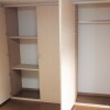 1DK Apartment to Rent in Kofu-shi Storage