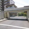 3LDK Apartment to Buy in Setagaya-ku Parking
