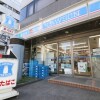 Whole Building Office to Buy in Shibuya-ku Convenience Store