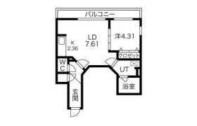 1LDK Mansion in Hiragishi 3-jo - Sapporo-shi Toyohira-ku