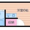 1R Apartment to Rent in Osaka-shi Higashisumiyoshi-ku Floorplan