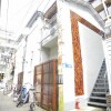 1R Apartment to Buy in Kyoto-shi Sakyo-ku Exterior