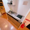 Shared Other to Rent in Itabashi-ku Kitchen