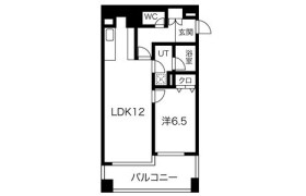 1LDK Mansion in Mitejima - Osaka-shi Nishiyodogawa-ku