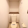 3SLDKマンション - さいたま市桜区賃貸 トイレ