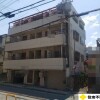 Whole Building Apartment to Buy in Takarazuka-shi Exterior