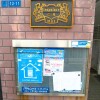 1K Apartment to Rent in Minato-ku Common Area