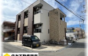 Whole Building {building type} in Okamachi minami - Toyonaka-shi