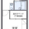 1K Apartment to Rent in Musashimurayama-shi Floorplan