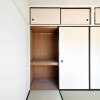 3DK Apartment to Rent in Minamiarupusu-shi Interior