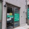 1LDK Apartment to Buy in Bunkyo-ku Hospital / Clinic