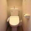 1Kマンション - 八王子市賃貸 トイレ