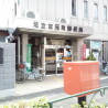 1K Apartment to Rent in Adachi-ku Post Office