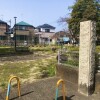 4LDK House to Buy in Machida-shi Park