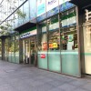 2LDK Apartment to Rent in Chuo-ku Convenience Store